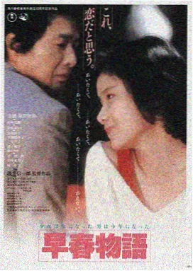 雾港谜踪 在线观看免费观看高清完整版
