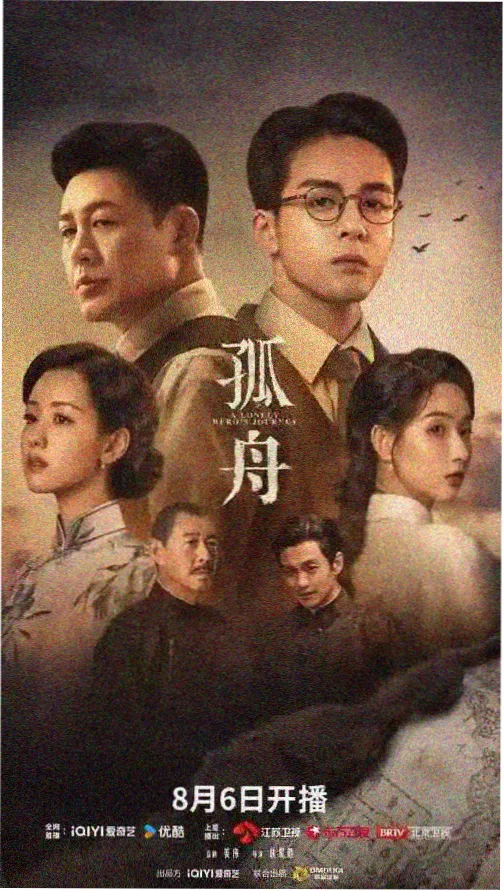 第十三层回廊 电视剧在线观看免费观看