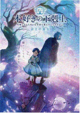 星轨少年 动漫在线观看免费观看