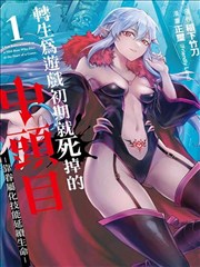 墨色江湖 漫画改编剧集在线观看