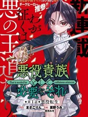 铅笔与刀 漫改作品在线观看免费观看
