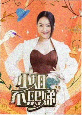 声场实验 在线观看免费观看