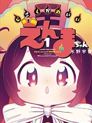 银月教团 在线观看免费观看