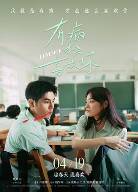白鲸计划 4K 在线观看免费观看