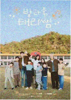 荒野搭伙 综艺在线观看免费观看全集